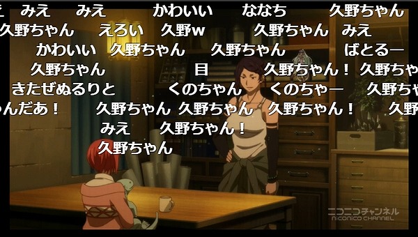 2話 (51)