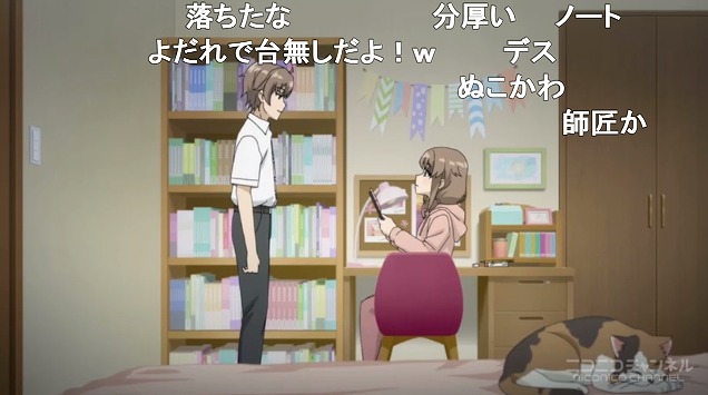 12話 (41)