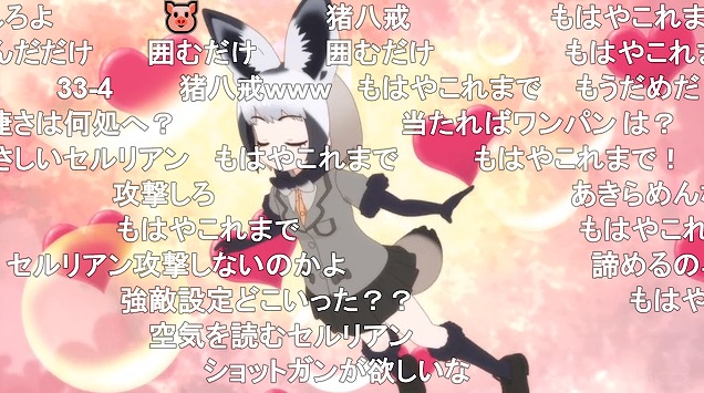 11話 (91)