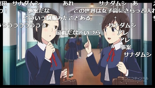 2話 (73)
