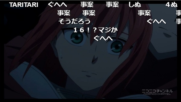 5話 (1)