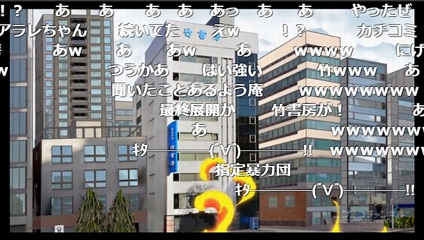 12話 (53)