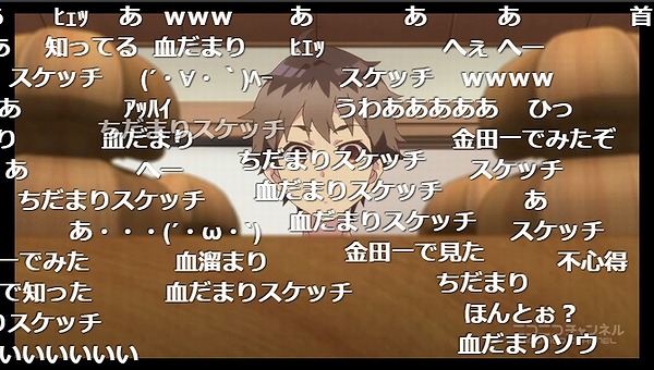1話 (90)