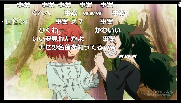 6話 (80)