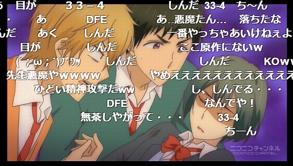 11話 (55)