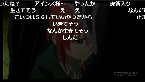 8話 (25)
