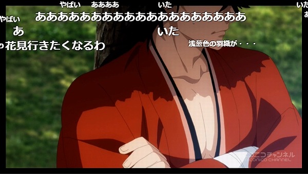 10話 (17)