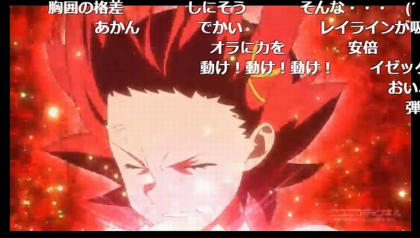 12話 (108)