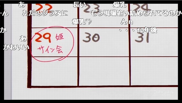 4話 (111)
