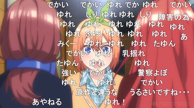 11話 (17)