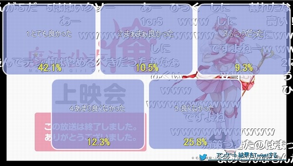 5話 (93)