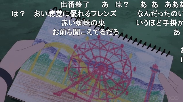 10話 (14)