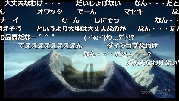 12話 (112)
