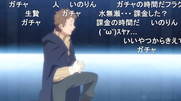 23話 (8)