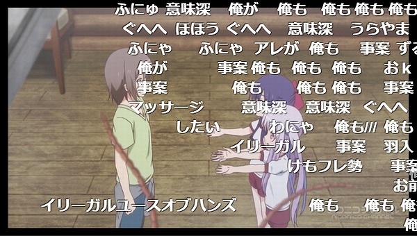 8話 (27)