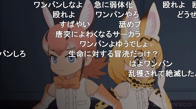 11話 (87)