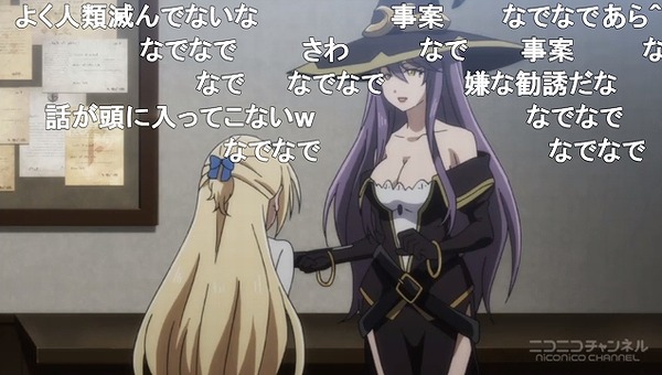 3話 (47)