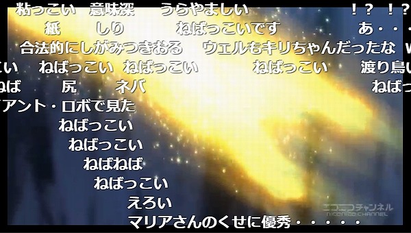 2話 (35)