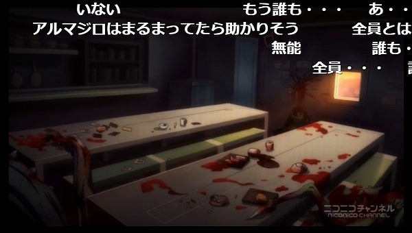 12話 (48)