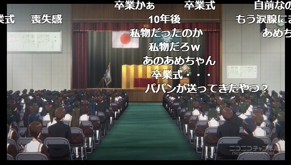 13話 (109)