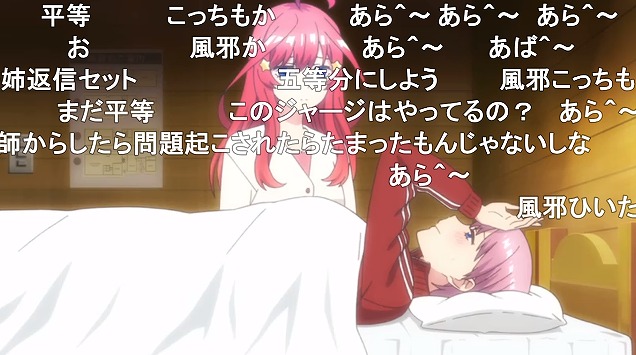 11話 (72)