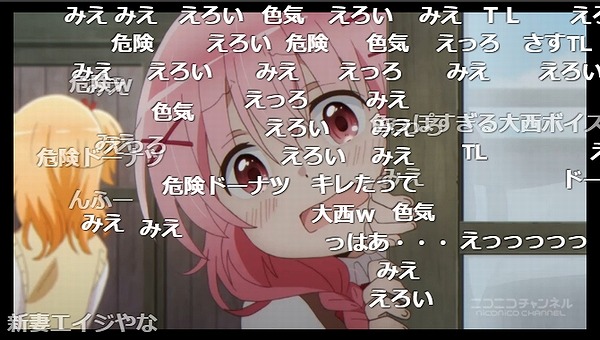 4話 (6)