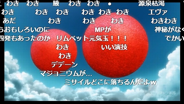 12話 (130)