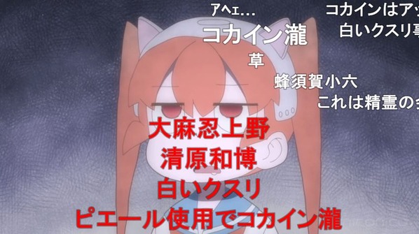ピエール瀧