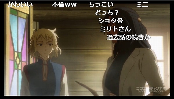 11話 (8)