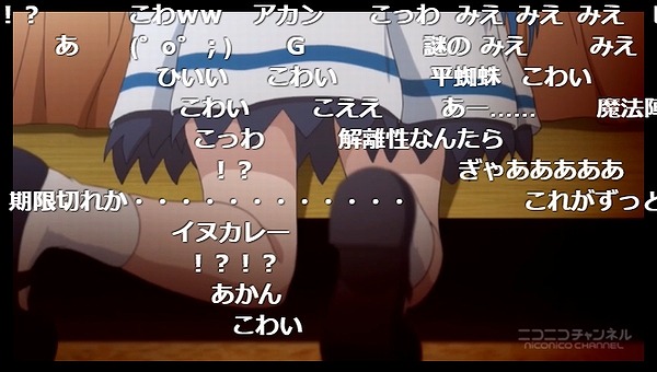 6話 (73)