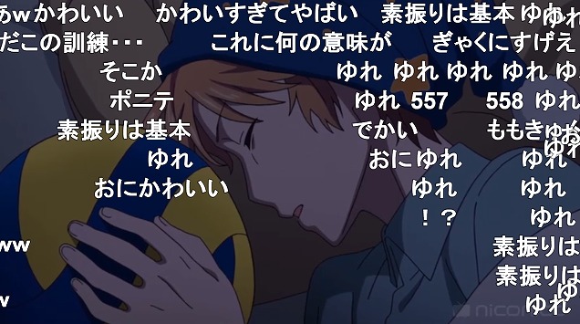 五話 (97)