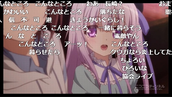 1話 (87)