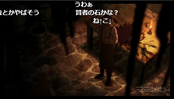 5話 (57)
