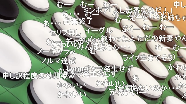 12話 (117)