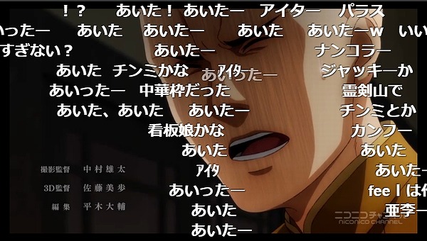 1話 (4)