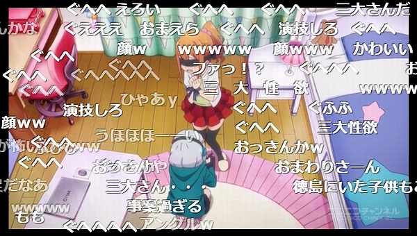 6話 (43)