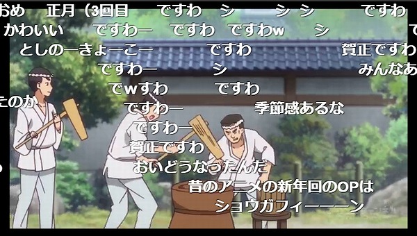 12話 (95)