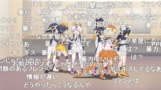 8話 (90)