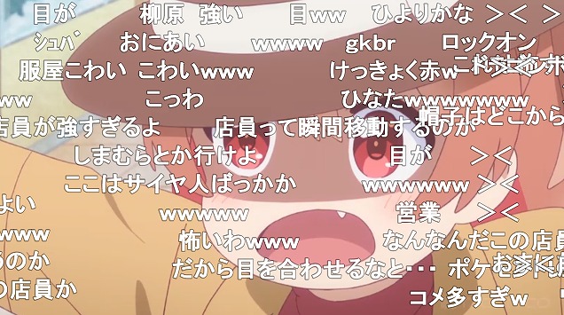 8話 (33)