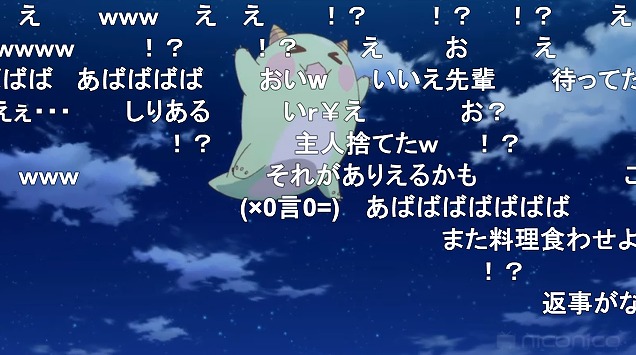 12話 (117)