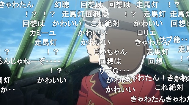12話 (112)