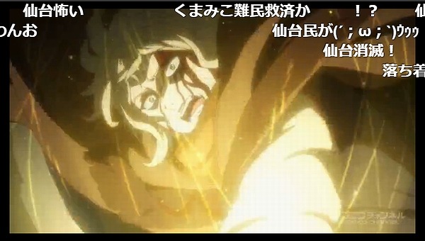 11話 (32)