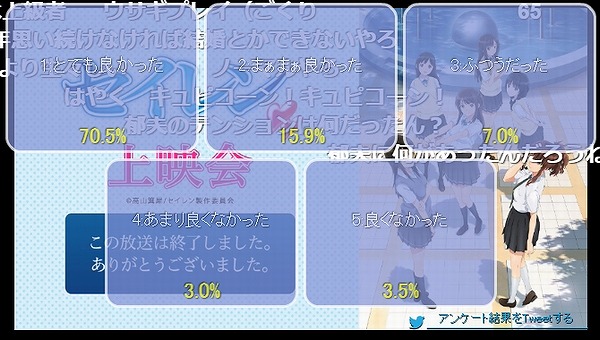 4話 (154)