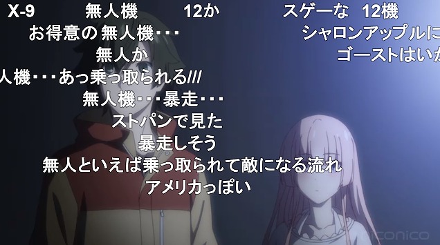 9話 (46)