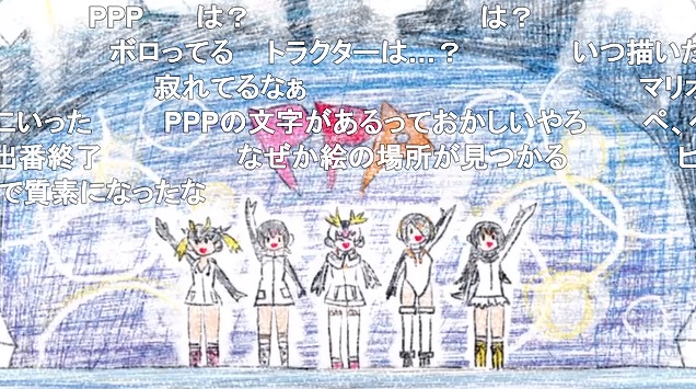 8話 (7)