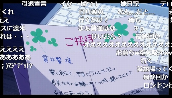 6話 (34)