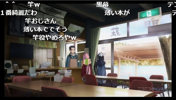 6話 (121)