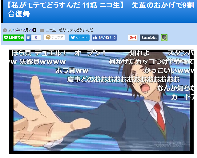 キャプチャ
