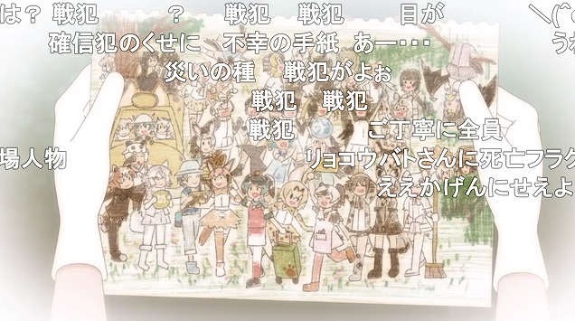 11話 (46)