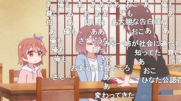 8話 (153)